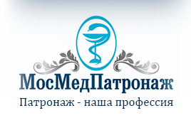 патронажная служба Мосмедпатронаж